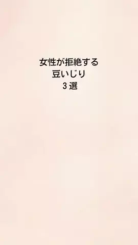 18歳差のイケオジに恋した女のTikTok投稿