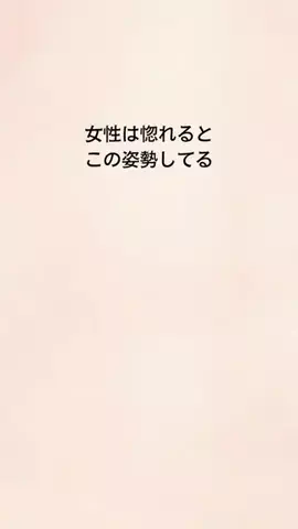 18歳差のイケオジに恋した女のTikTok投稿