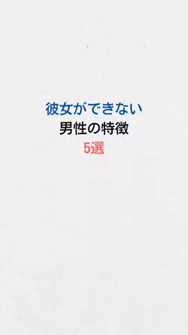18歳差のイケオジに恋した女のTikTok投稿