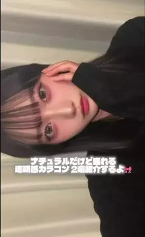 岩間夕陽（ゆうひ）のTikTok投稿