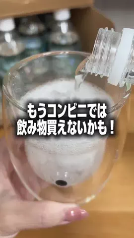 R＿コスパグッズ紹介🔎のTikTok投稿