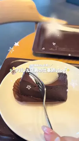 cocologのTikTok投稿