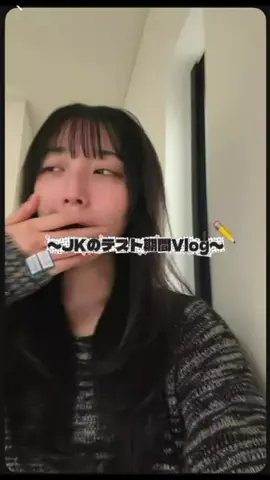 岩間夕陽（ゆうひ）のTikTok投稿