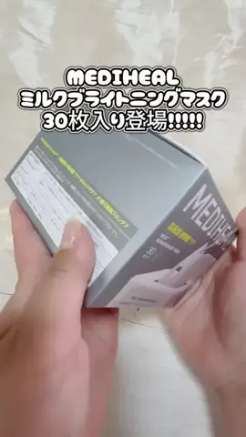 翠子🦩アラフォーママの韓国美容とコスメのTikTok投稿
