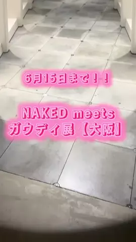 週末の旅たつ♤Ωホテル紹介のTikTok投稿
