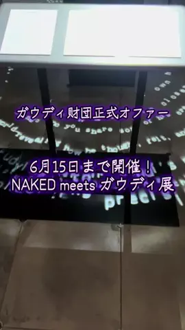 週末の旅たつ♤Ωホテル紹介のTikTok投稿