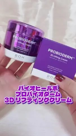 翠子🦩アラフォーママの韓国美容とコスメのTikTok投稿
