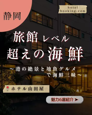 ちゃんたま/プチ贅沢ホテル旅✈️のTikTok投稿