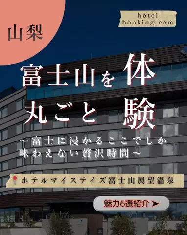 ちゃんたま/プチ贅沢ホテル旅✈️のTikTok投稿