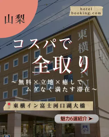 ちゃんたま/プチ贅沢ホテル旅✈️のTikTok投稿