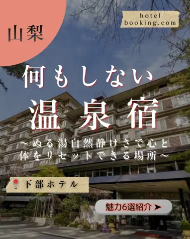 ちゃんたま/プチ贅沢ホテル旅✈️のTikTok投稿