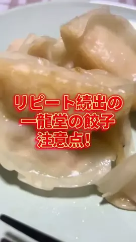 うちゅう🚀🌏のTikTok投稿