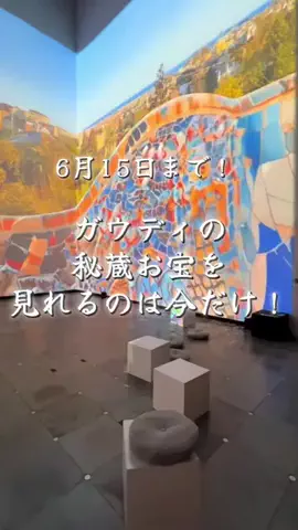 週末の旅たつ♤Ωホテル紹介のTikTok投稿