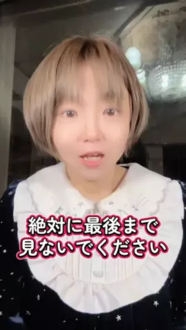 うちゅう🚀🌏のTikTok投稿