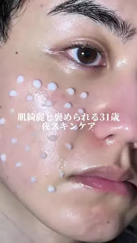 トミー/アラサー男子の美容ログのTikTok投稿
