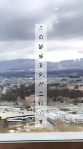 ちゃんたま/プチ贅沢ホテル旅✈️のTikTok投稿