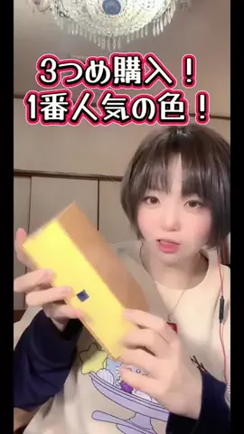 うちゅう🚀🌏のTikTok投稿