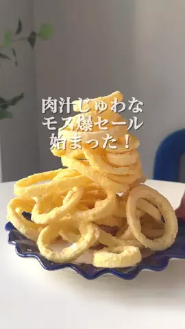 さば | ズボライフのTikTok投稿