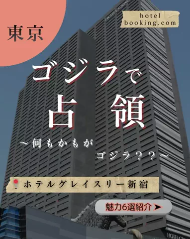 ちゃんたま/プチ贅沢ホテル旅✈️のTikTok投稿