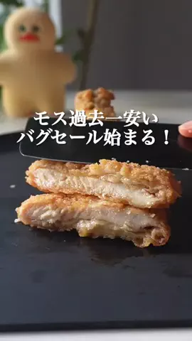 さば | ズボライフのTikTok投稿