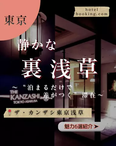 ちゃんたま/プチ贅沢ホテル旅✈️のTikTok投稿
