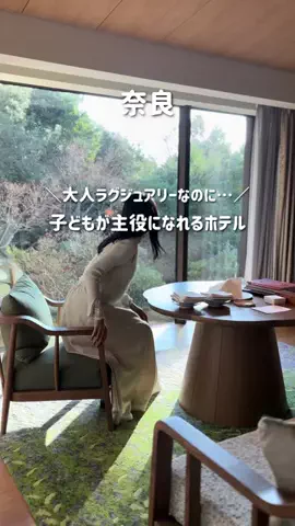 canoco｜ホテル・グルメ・お出かけのTikTok投稿