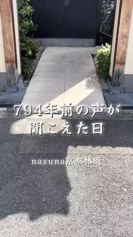 週末の旅たつ♤Ωホテル紹介のTikTok投稿