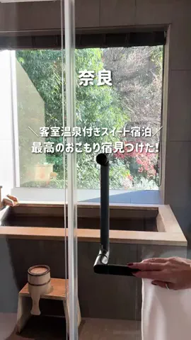 canoco｜ホテル・グルメ・お出かけのTikTok投稿