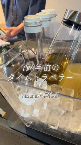 週末の旅たつ♤Ωホテル紹介のTikTok投稿