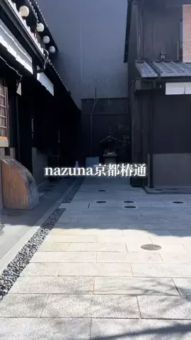 週末の旅たつ♤Ωホテル紹介のTikTok投稿