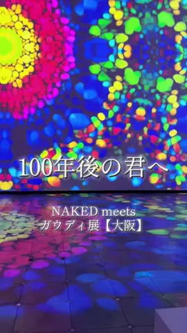 週末の旅たつ♤Ωホテル紹介のTikTok投稿