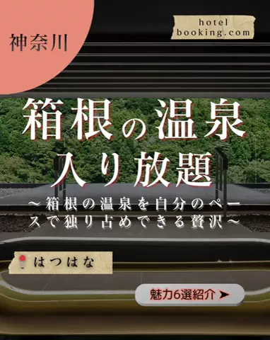 ちゃんたま/プチ贅沢ホテル旅✈️のTikTok投稿