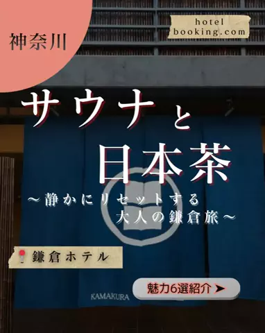 ちゃんたま/プチ贅沢ホテル旅✈️のTikTok投稿