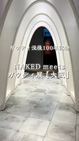 週末の旅たつ♤Ωホテル紹介のTikTok投稿
