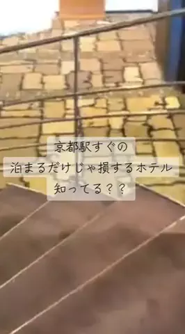 ちゃんたま/プチ贅沢ホテル旅✈️のTikTok投稿
