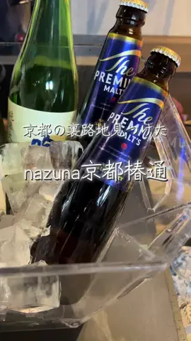 週末の旅たつ♤Ωホテル紹介のTikTok投稿