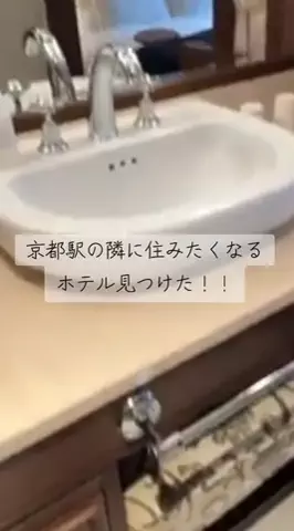 ちゃんたま/プチ贅沢ホテル旅✈️のTikTok投稿