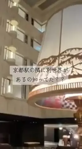 ちゃんたま/プチ贅沢ホテル旅✈️のTikTok投稿