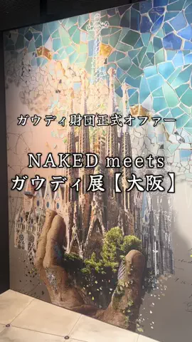週末の旅たつ♤Ωホテル紹介のTikTok投稿