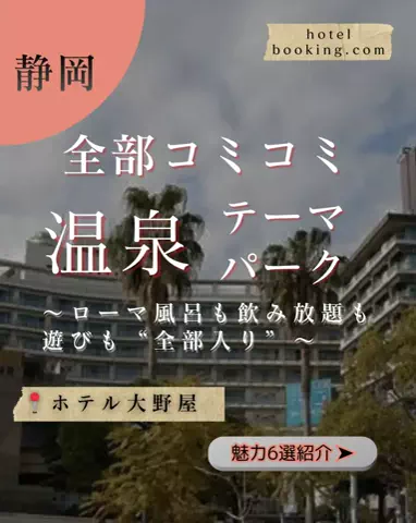 ちゃんたま/プチ贅沢ホテル旅✈️のTikTok投稿
