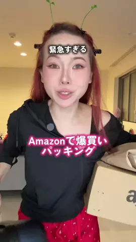 J U L I AのTikTok投稿