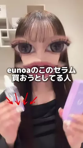 りあちゃんのTikTok投稿
