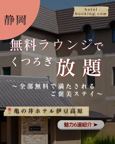 ちゃんたま/プチ贅沢ホテル旅✈️のTikTok投稿