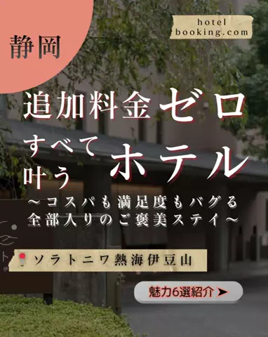 ちゃんたま/プチ贅沢ホテル旅✈️のTikTok投稿