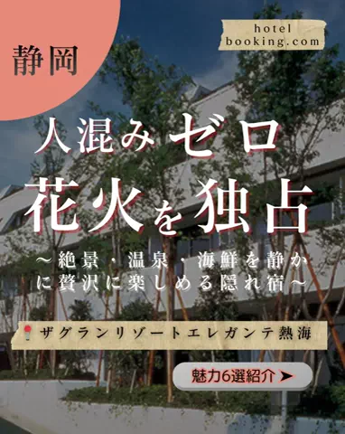 ちゃんたま/プチ贅沢ホテル旅✈️のTikTok投稿