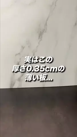 iPhone先生の裏ワザ授業🎓のTikTok投稿