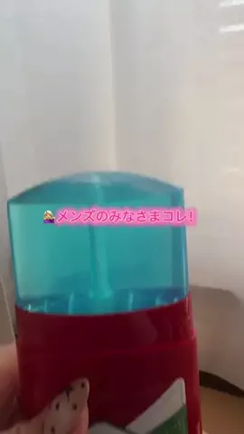 華、今日も買う。🎀のTikTok投稿