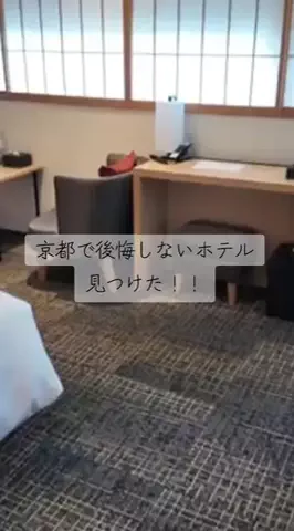 ちゃんたま/プチ贅沢ホテル旅✈️のTikTok投稿