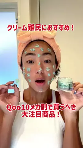 kusayuuのTikTok投稿