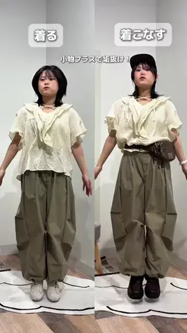 みおのTikTok PR投稿：【保存して参考にしてね！🫐】 詳しくはキャプションへ…
